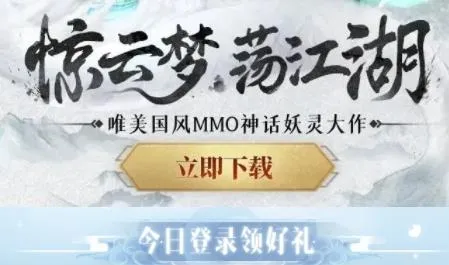 龙途(修仙红包游戏) 龙途(修仙红包游戏)