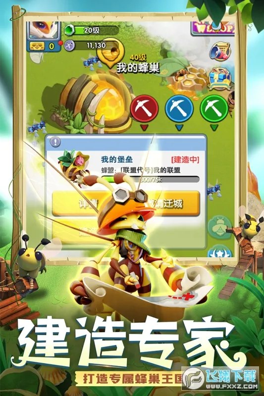 ������������ֻ���v1.0.009 ��Ѱ��ͼ