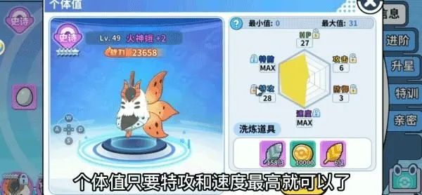 精灵觉醒最新手机版 精灵觉醒最新手机版