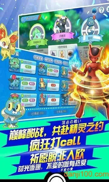 ������������ֻ���v1.0.009 ��Ѱ��ͼ