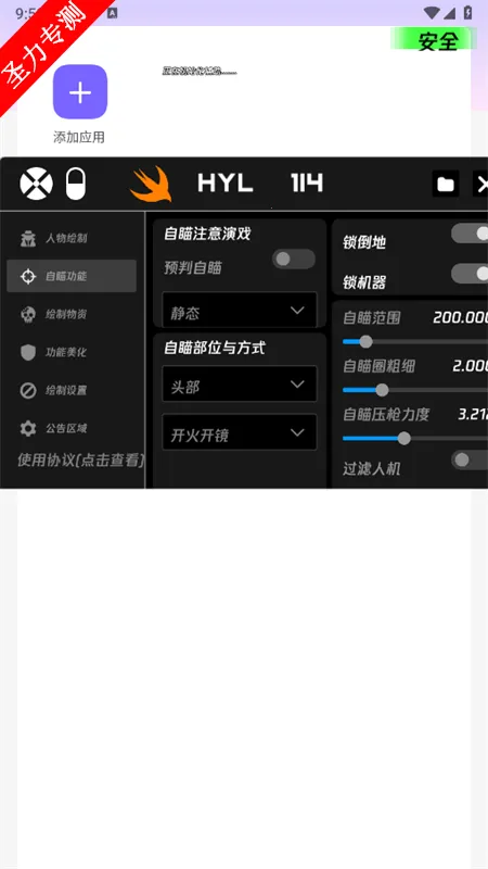 �����������ֻ���v1.06 ��Ѱ��ͼ