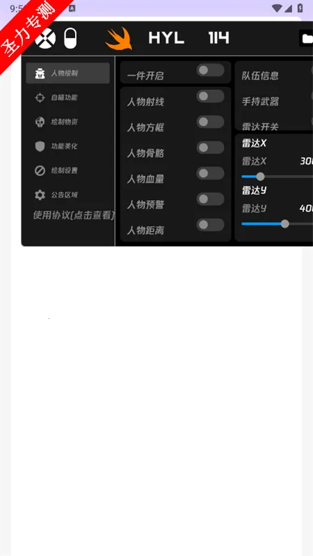 �����������ֻ���v1.06 ��Ѱ��ͼ