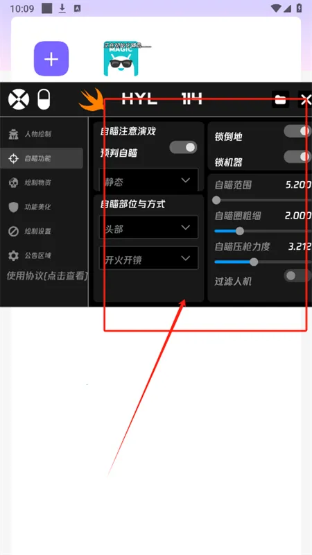 �����������ֻ���