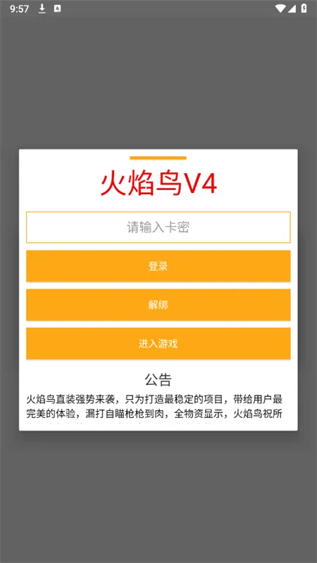 �����������ֻ���