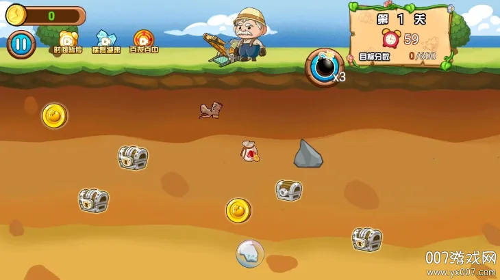 �ƽ�����ռ�(�ƽ����Ϸ�淨)v2024.11.251 �ٷ������ͼ