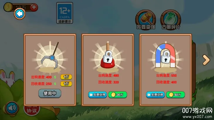 �ƽ�����ռ�(�ƽ����Ϸ�淨)v2024.11.251 �ٷ������ͼ