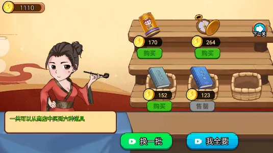 �ƽ�����ռ�(�ƽ����Ϸ�淨)