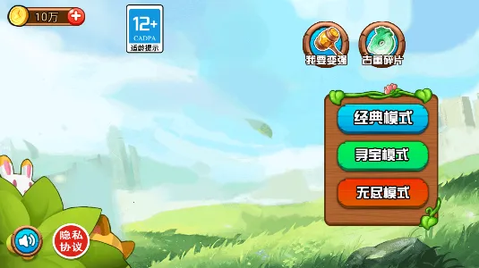 �ƽ�����ռ�(�ƽ����Ϸ�淨)