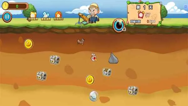 �ƽ�����ռ�(�ƽ����Ϸ�淨)v2024.11.251 �ٷ������ͼ