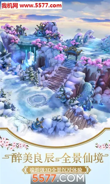 ���þ���(���ò�����Ϸ)v1.7.0 �ֻ����ͼ