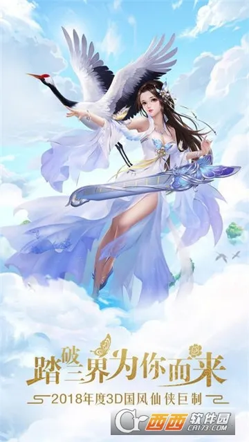 ���þ���(���ò�����Ϸ)v1.7.0 �ֻ����ͼ