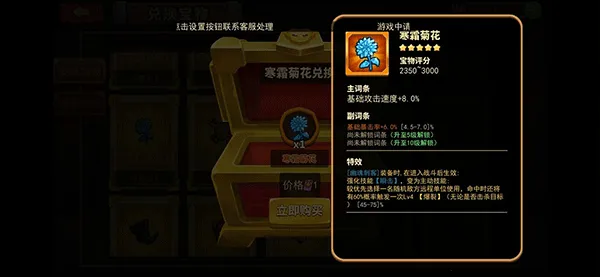 放置军团(放置策略游戏) 放置军团(放置策略游戏)