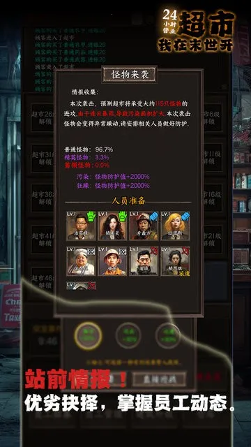 ����ĩ��������2025���ذ�װv13.0 �ֻ����ͼ