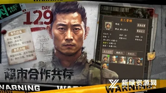 我在末世开超市2025下载安装 我在末世开超市2025下载安装