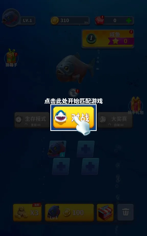 ��������۰�׿���ֻ���v1.3.5 ��Ѱ��ͼ