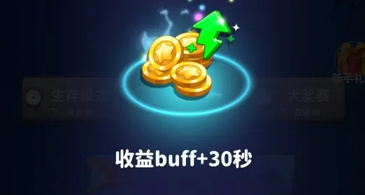 鲨鱼进化论安卓版手机版 鲨鱼进化论安卓版手机版