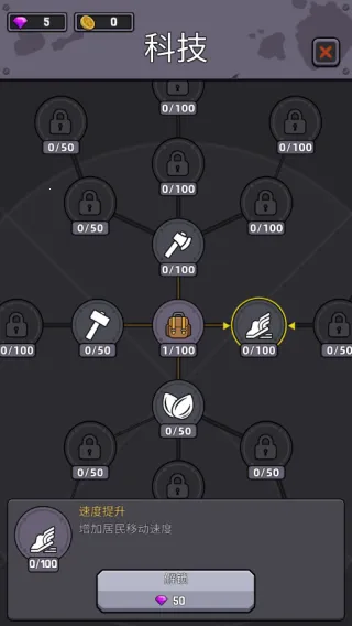 僵尸围境(僵尸策略游戏) 僵尸围境(僵尸策略游戏)