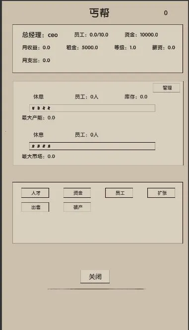 δ������22025���ذ�װv5 ��׿���ͼ