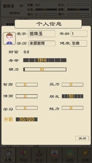 δ������22025���ذ�װv5 ��׿���ͼ