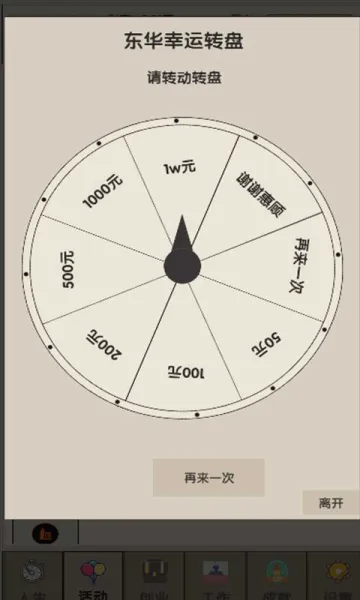 δ������22025���ذ�װ