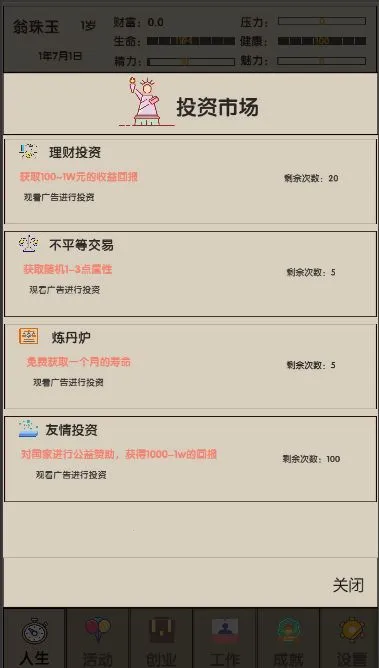 δ������22025���ذ�װ