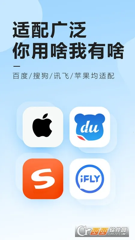 Ԫ������Ƥ��(����Ƥ������)v2.2.4 ��Ѱ��ͼ