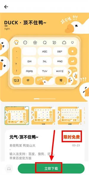 Ԫ������Ƥ��(����Ƥ������)