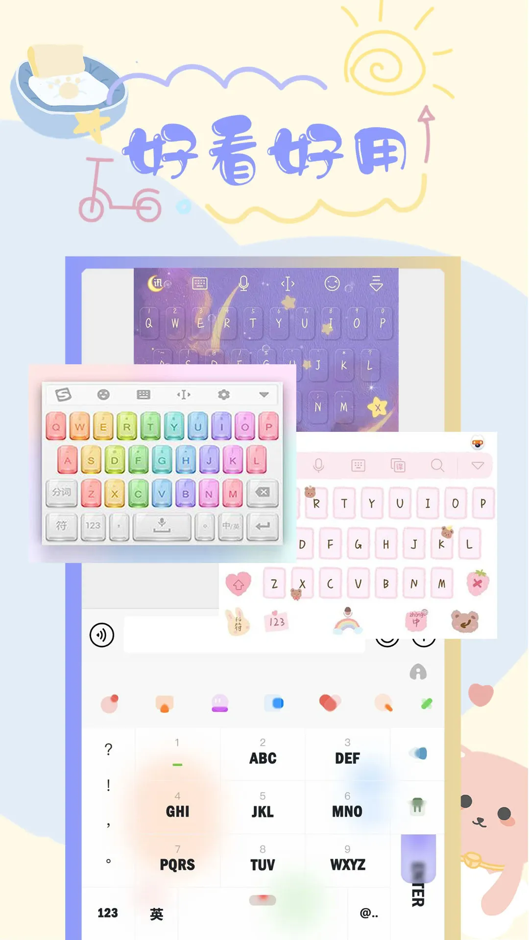 Ԫ������Ƥ��(����Ƥ������)v2.2.4 ��Ѱ��ͼ