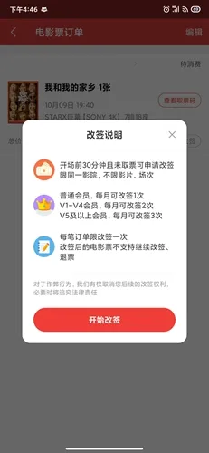 è�۵�Ӱ(��Ӱ���ݹ���)