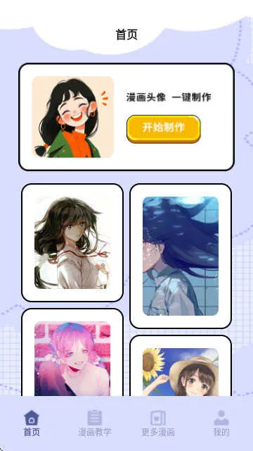 Hanime����2025���ذ�װv1.2 ��Ѱ��ͼ