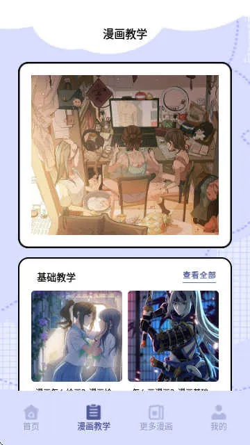 Hanime����2025���ذ�װv1.2 ��Ѱ��ͼ