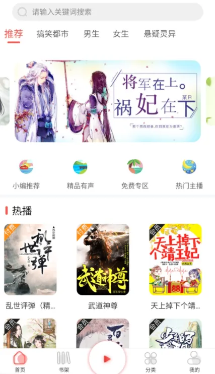 ��������(�����Ķ�ƽ̨)