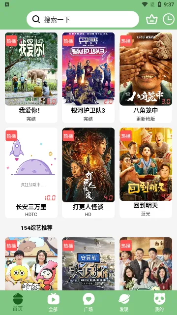 diy101(Ӱ�Ӳ��Ź���)v3.5.9 ��׿���ͼ