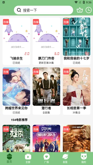 diy101(Ӱ�Ӳ��Ź���)v3.5.9 ��׿���ͼ