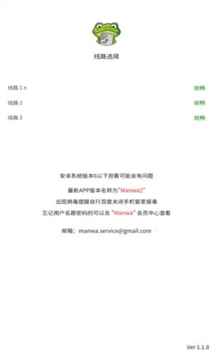 ����̨��׿���ֻ���