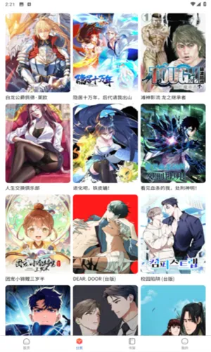 ����̨��׿���ֻ���