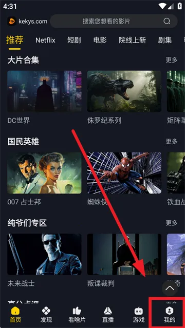 �ɿ�Ӱ��kekys2025�ٷ�����