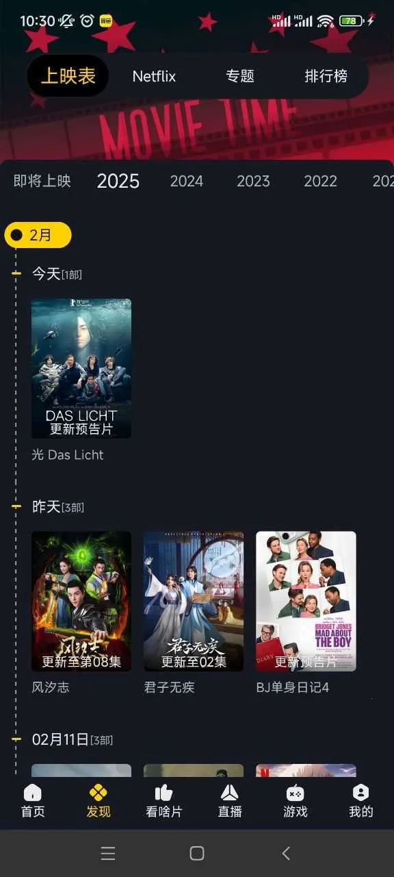 �ɿ�Ӱ��kekys2025�ٷ�����v3.3.7 ��Ѱ��ͼ