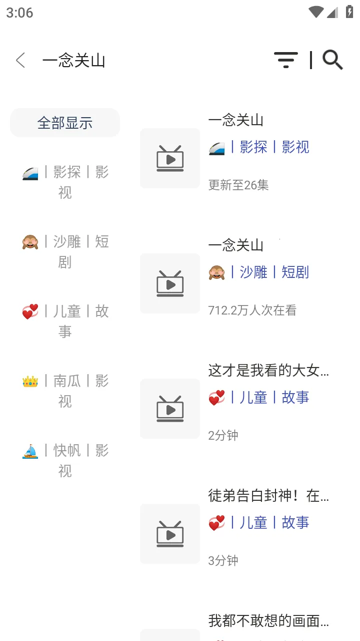 ׷��4K��׿���ֻ���v6.0.1 �ٷ������ͼ