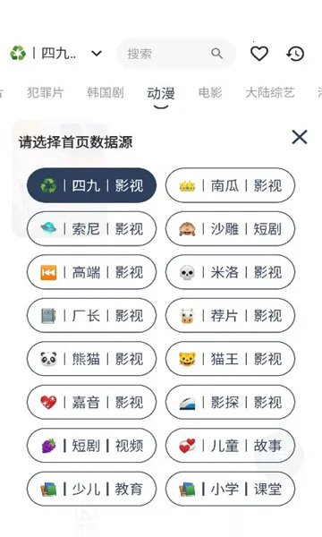 ׷��4K��׿���ֻ���v6.0.1 �ٷ������ͼ