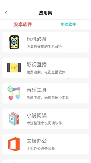 ׷��4K��׿���ֻ���