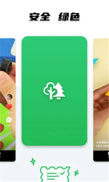 ���С��Ƶ2025�ٷ�����v2.0.3 �ٷ������ͼ