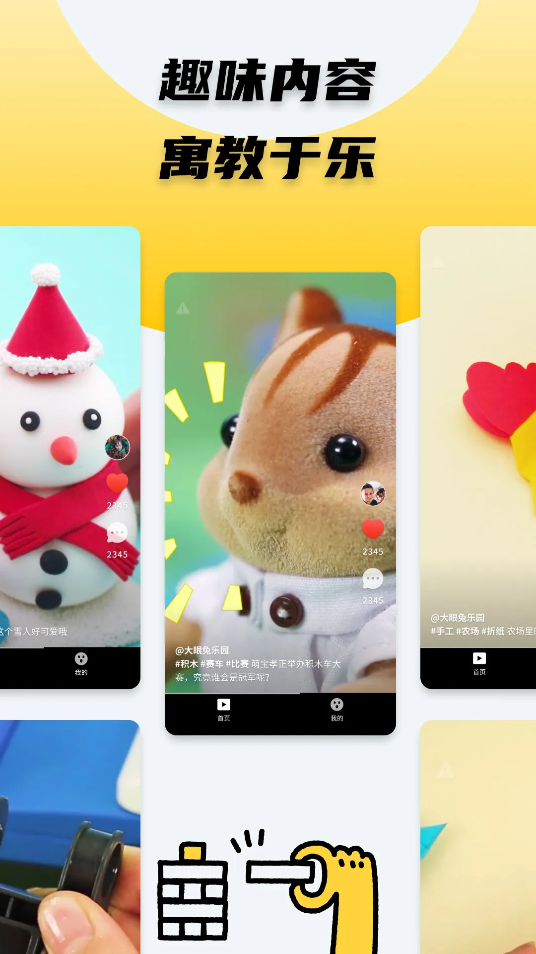 ���С��Ƶ2025�ٷ�����v2.0.3 �ٷ������ͼ