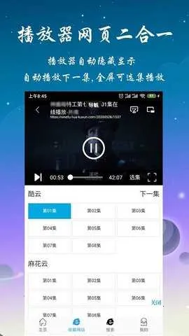 ����Ӱ��2025�ٷ����°汾v1.3.9.08011 �ֻ����ͼ