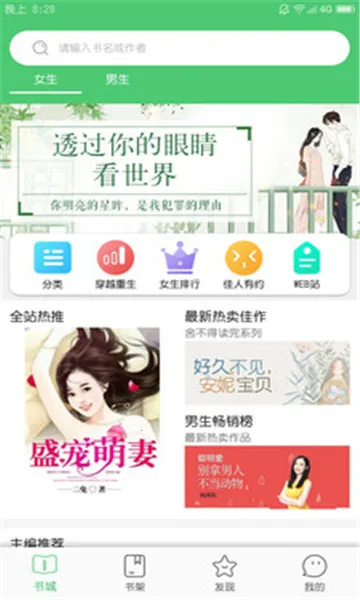 �����Ķ�(С˵�Ķ�����)v1.1.7 ��Ѱ��ͼ