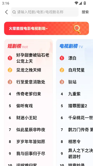 ������������ֻ���v3.3.7 ��׿���ͼ