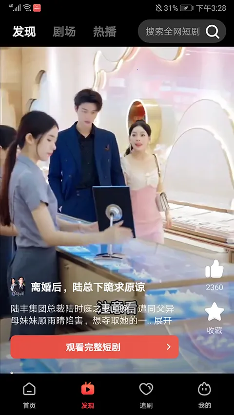 ������������ֻ���