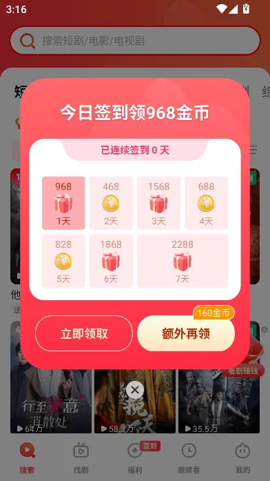 ������������ֻ���v3.3.7 ��׿���ͼ