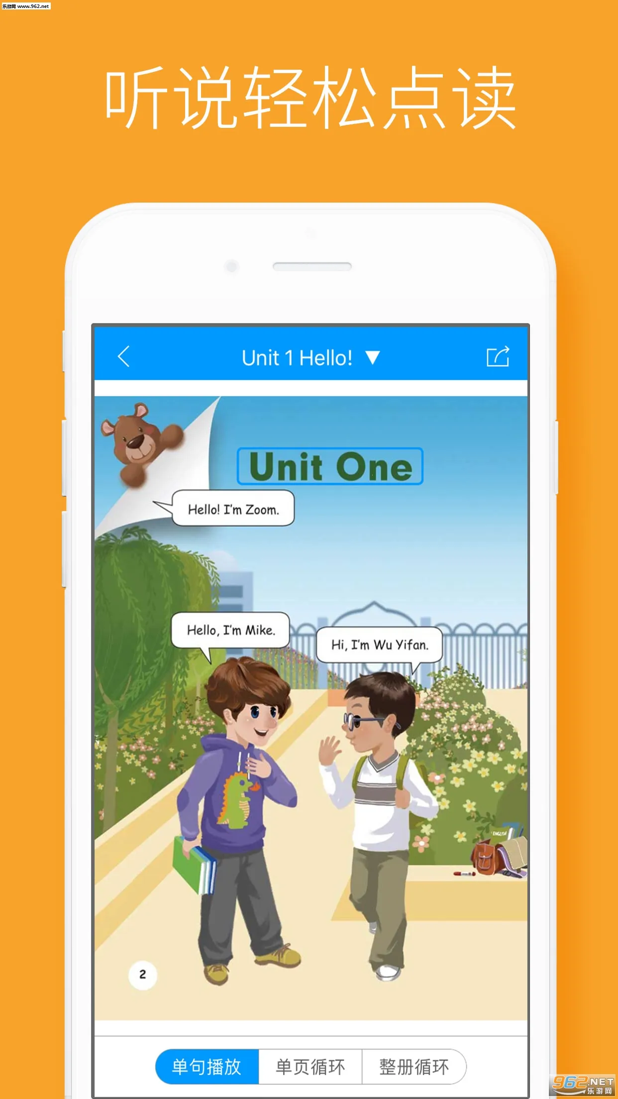 ����˵�����ֻ���v2.2.4 �ٷ������ͼ