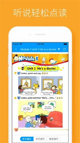 ����˵�����ֻ���